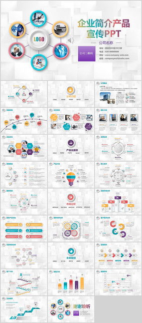 企業產品宣傳圖片與設計素材 紅動中國的策劃之道