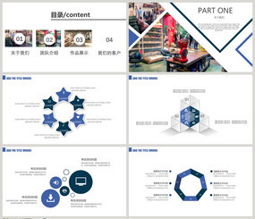 雜志風企業策劃PPT模板 專業與創意兼備的視覺提案