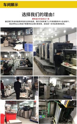 吉林塑料包裝印刷廠企業戰略規劃與創新之路