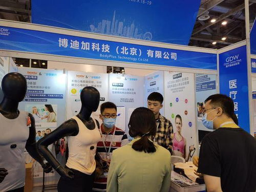 博迪加科技攜智能心電衣驚艷2020醫械展，創新健康監測引關注